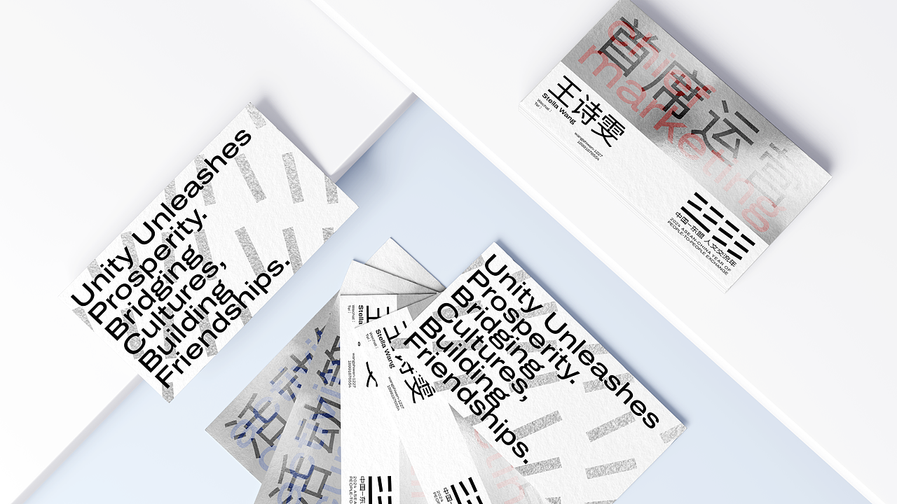 中国-东盟人文交流年标志设计（图ZMzU5NjUzMjky） - Logo - 站酷设计师品品便利屋总屋原创素材 - 站酷ZCOOL