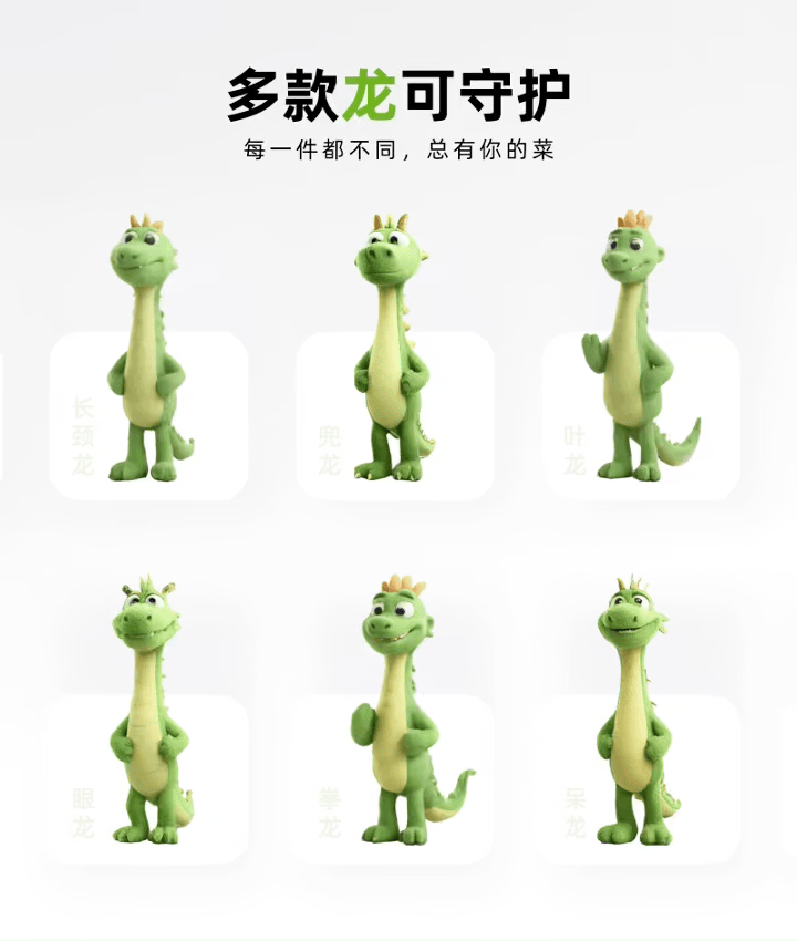 龙年AI守护神 | 长颈龙毛毡布偶（图ZMzYwNTU1MDU2） - AI作品 - 站酷设计师碳水sir原创素材 - 站酷ZCOOL