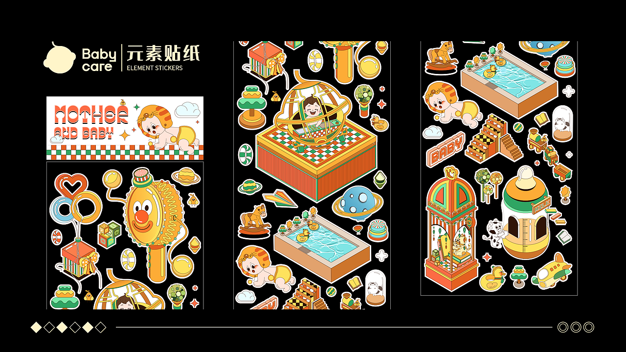BABYCARE童年造梦家《奇·幻乐园》主题视觉设计