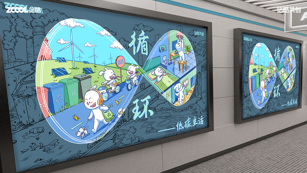 无限循环（图ZMzY3Mjc1ODky） - 宣传物料 - 站酷设计师桐桐桢桢原创素材 - 站酷ZCOOL