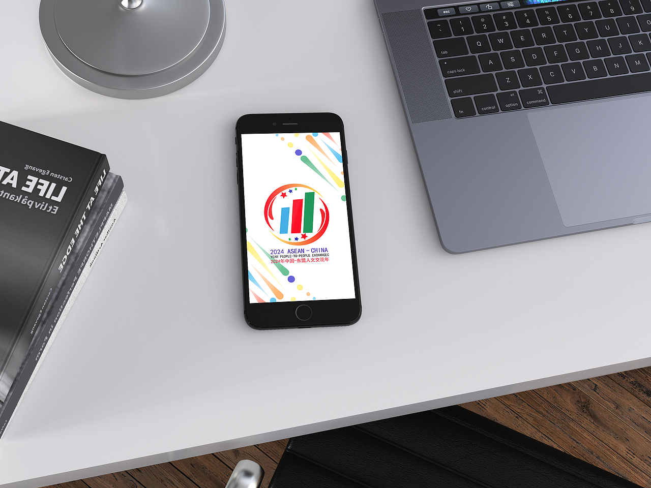 2024中国-东盟人文交流节