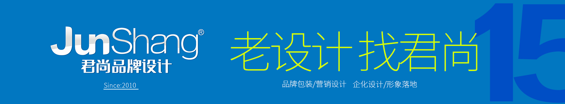 君尚品牌你设计的个人主页（背景预览） - 主页背景设置 - 站酷设计师君尚品牌你设计原创素材 - 站酷ZCOOL