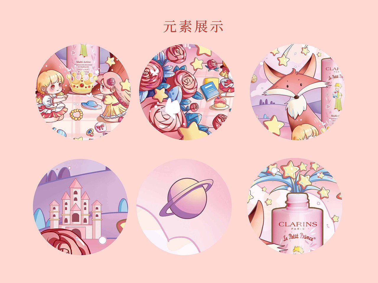 娇诗韵美好邂逅—少女们的秘密花园（图ZMzQ0Mjc3NDI4） - 商业插画 - 站酷设计师酒狸tanuki原创素材 - 站酷ZCOOL