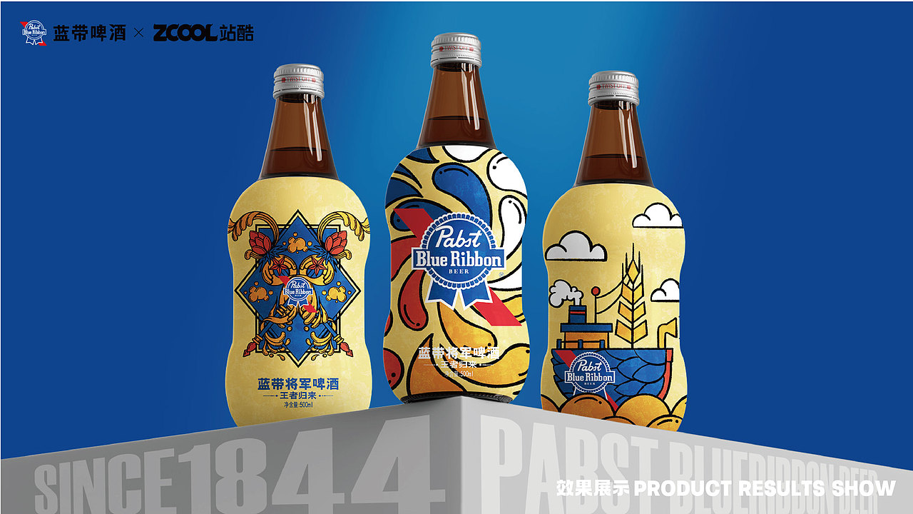 蓝带将军啤酒包装设计——《蓝带的故事》