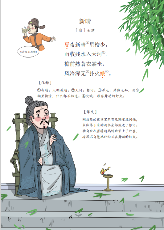 何苓的個(gè)人主頁（背景預(yù)覽） - 主頁背景設(shè)置 - 站酷設(shè)計(jì)師何苓原創(chuàng)素材 - 站酷ZCOOL