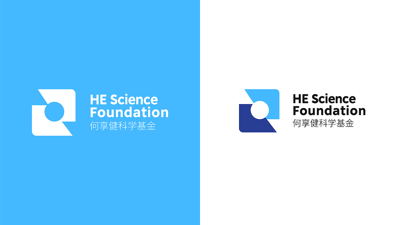 何享健科学基金LOGO&Slogan设计 |（图ZMzY5ODYyNTcy） - Logo - 站酷设计师我有一个flag原创素材 - 站酷ZCOOL