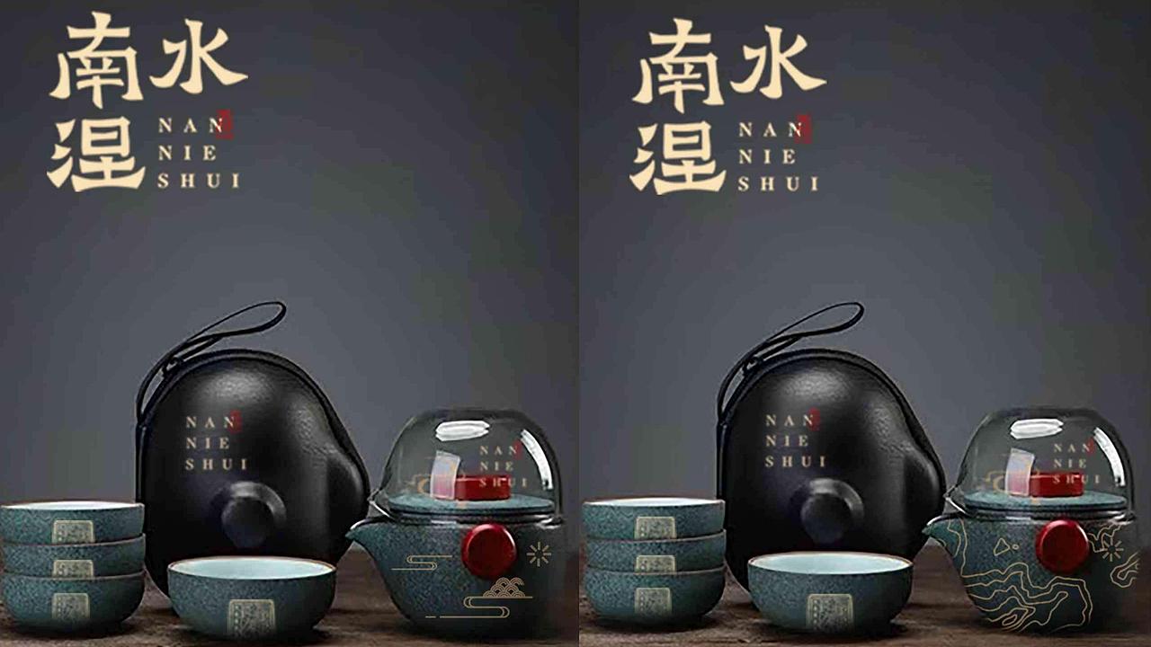 沁县南涅水文创设计（图ZMzY0MDQ0Mjcy） - 其他 - 站酷设计师憧鸭ya原创素材 - 站酷ZCOOL