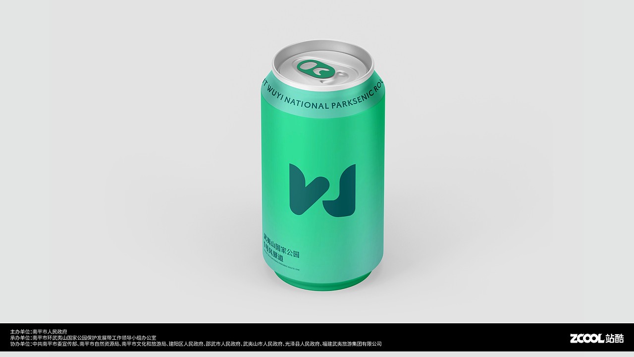 武夷山国家公园1号风景道