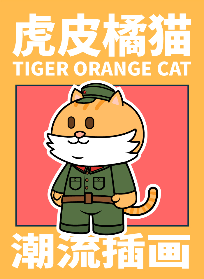 橘貓視覺的個人主頁（背景預(yù)覽） - 主頁背景設(shè)置 - 站酷設(shè)計師橘貓視覺原創(chuàng)素材 - 站酷ZCOOL