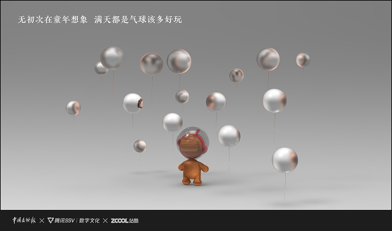 童年的念想（图ZMzU0NTEyMzY0） - 海报 - 站酷设计师小小婵猫原创素材 - 站酷ZCOOL