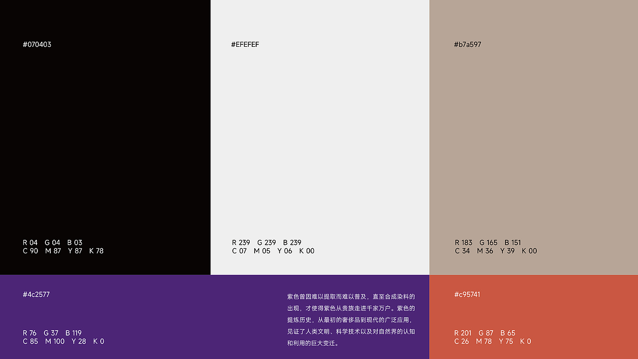 何享健科学基金标志设计