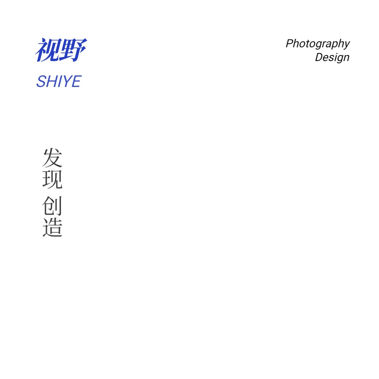 Eddie_GIDEA的个人主页（背景预览） - 主页背景设置 - 站酷设计师Eddie_GIDEA原创素材 - 站酷ZCOOL