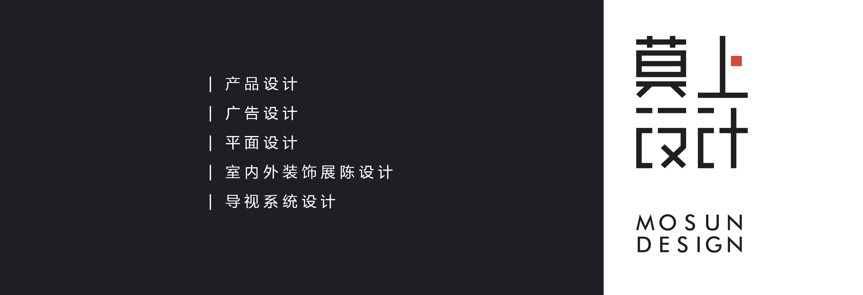 MOSUN莫上设计的个人主页（背景预览） - 主页背景设置 - 站酷设计师MOSUN莫上设计原创素材 - 站酷ZCOOL