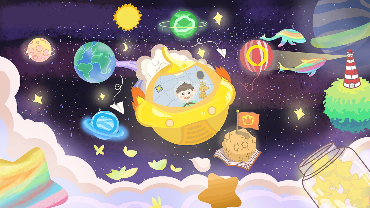 Babycare-星际遨游（图ZMzUzNDYxMDIw） - 海报 - 站酷设计师唉吖原创素材 - 站酷ZCOOL