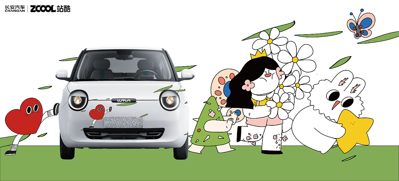 彩色多巴胺·阳光旅程（图ZMzY5MDEyMDQ0） - 图案 - 站酷设计师木木木子薇原创素材 - 站酷ZCOOL