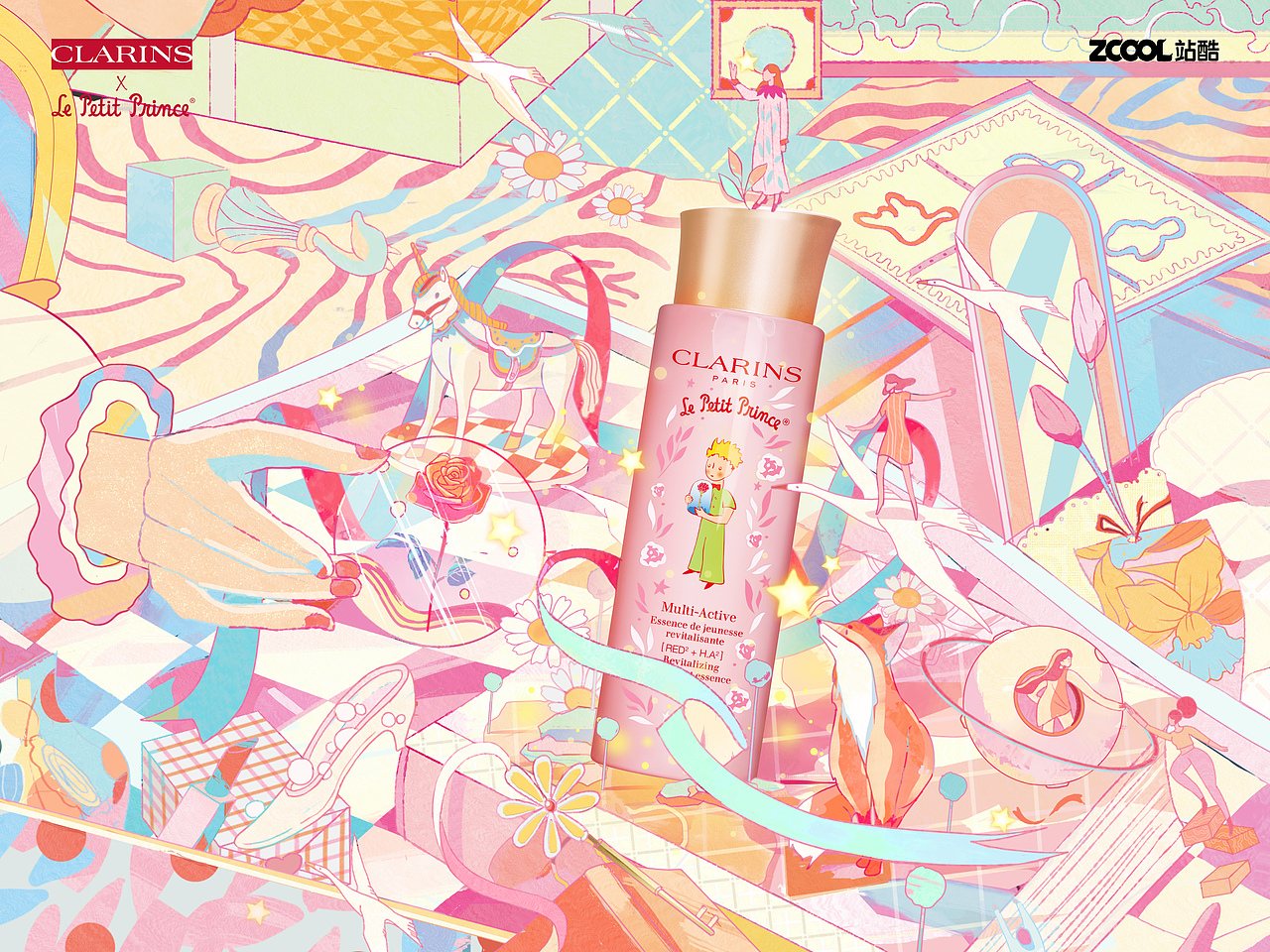 邂逅#粉嫩多巴胺少女#《少女的奇幻礼盒》