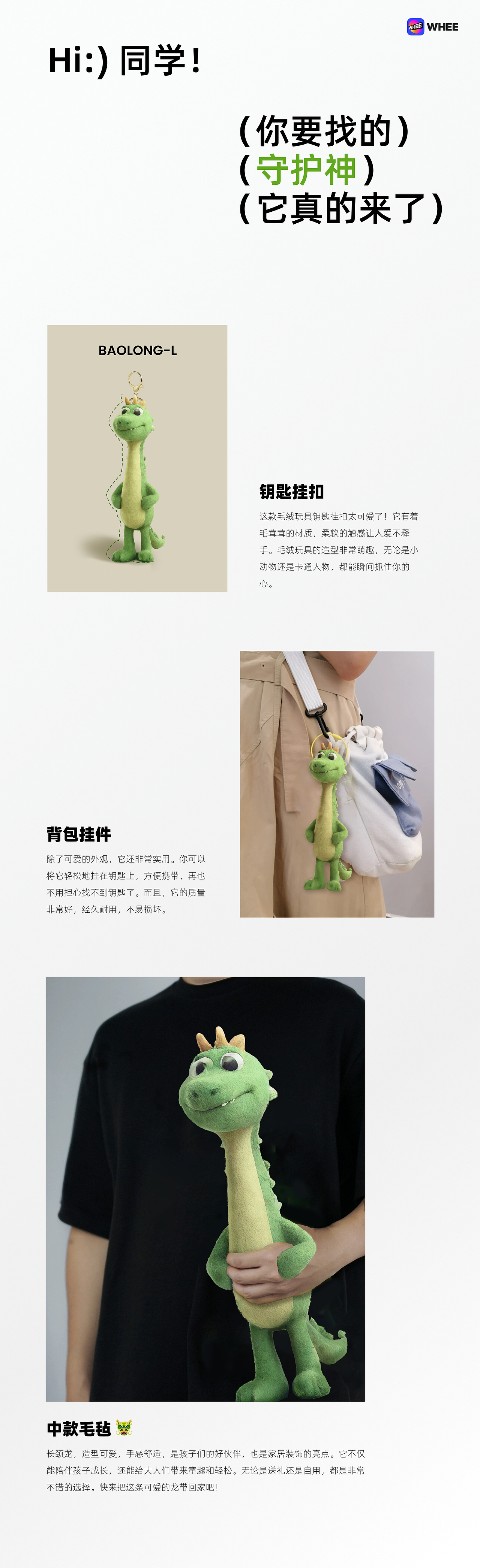 龙年AI守护神 | 长颈龙毛毡布偶（图ZMzYwNTU1MDg0） - AI作品 - 站酷设计师碳水sir原创素材 - 站酷ZCOOL
