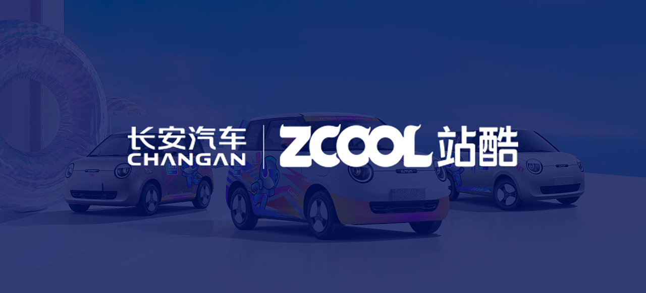 长安Lumin创意车贴设计