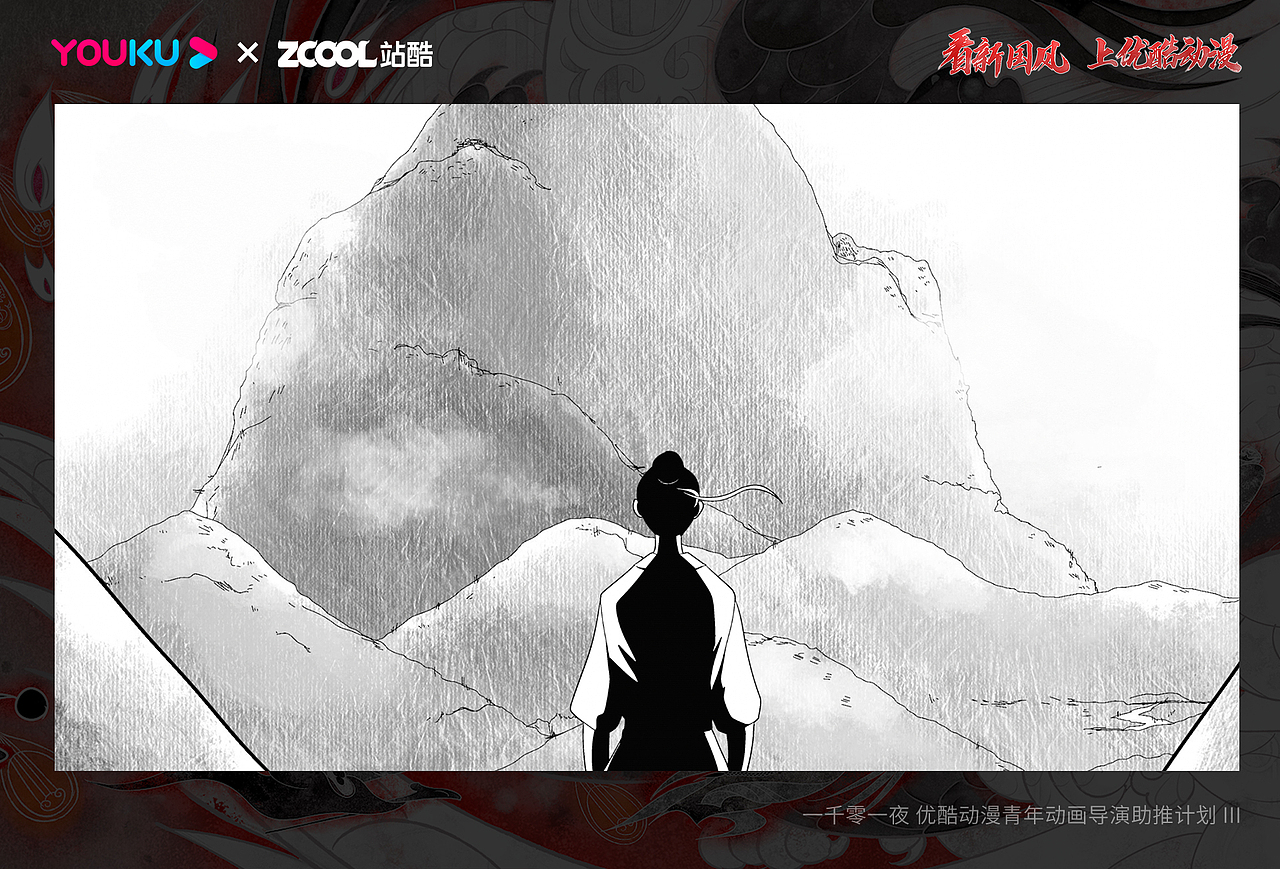 #新国风#【十八般】PV-乞丐版