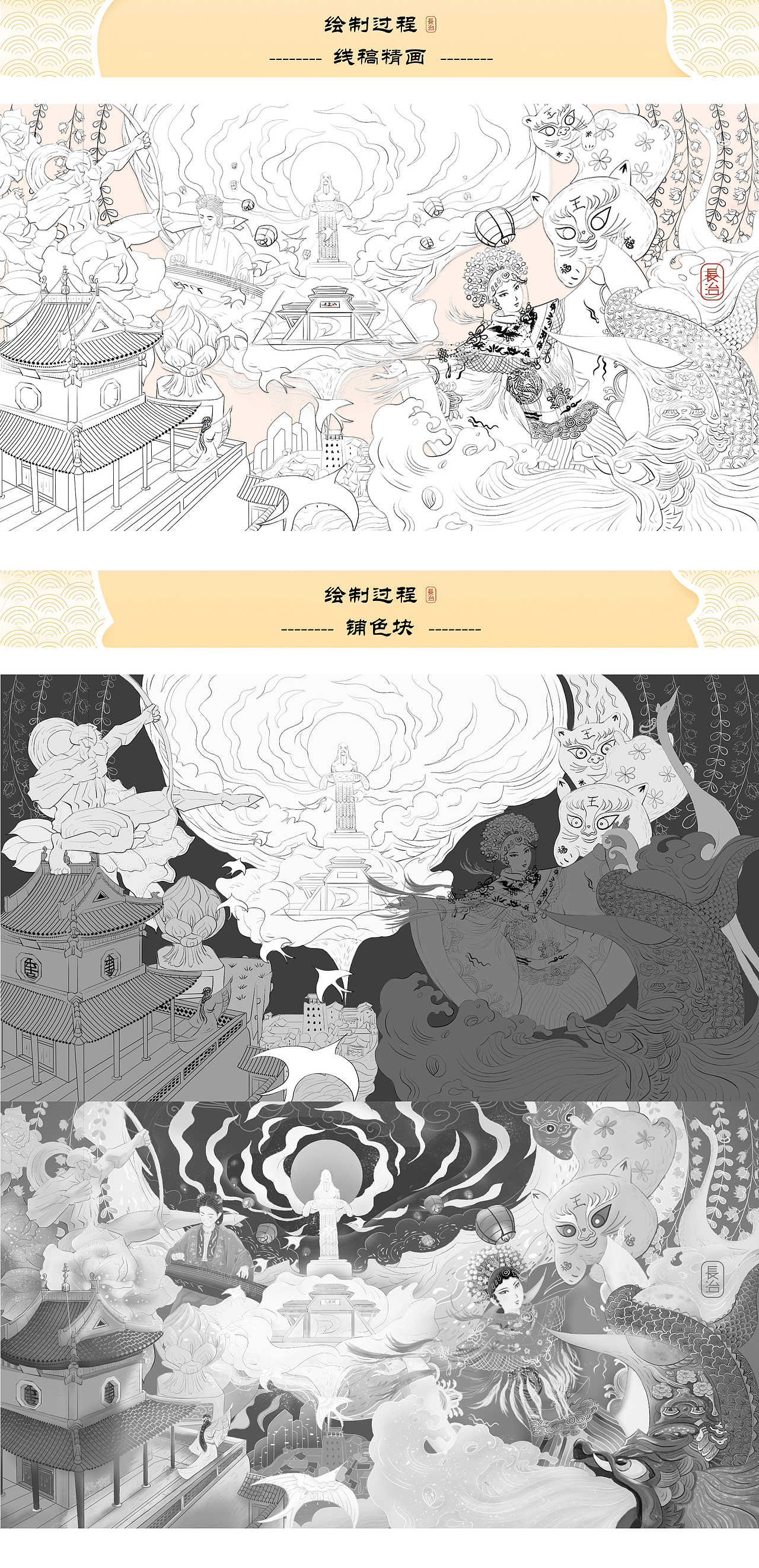 文明之城，长治久安（图ZMzYzNzM5Mjk2） - 其他 - 站酷设计师Zoodio原创素材 - 站酷ZCOOL