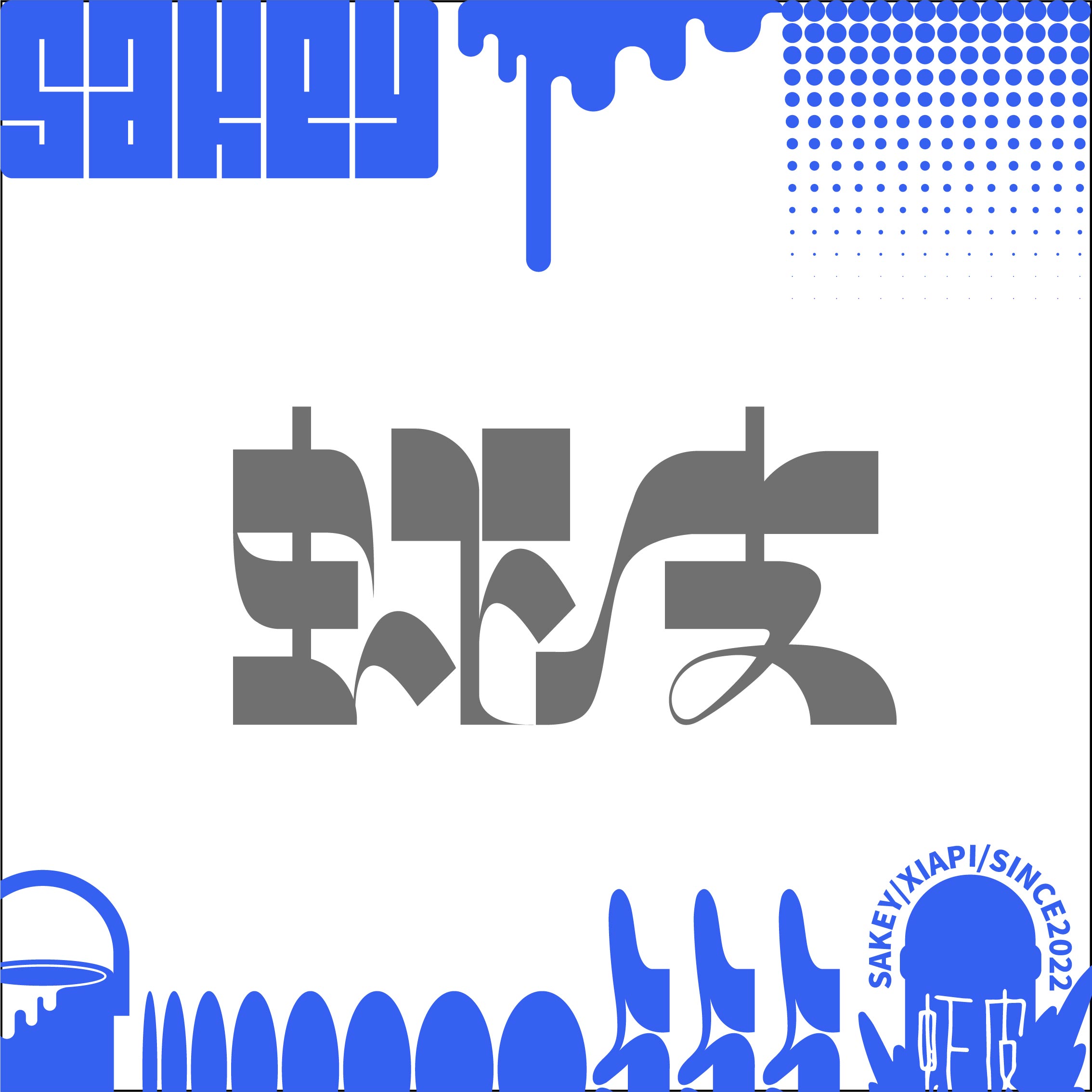 蝦皮SAKey的個人主頁（背景預(yù)覽） - 主頁背景設(shè)置 - 站酷設(shè)計師蝦皮SAKey原創(chuàng)素材 - 站酷ZCOOL