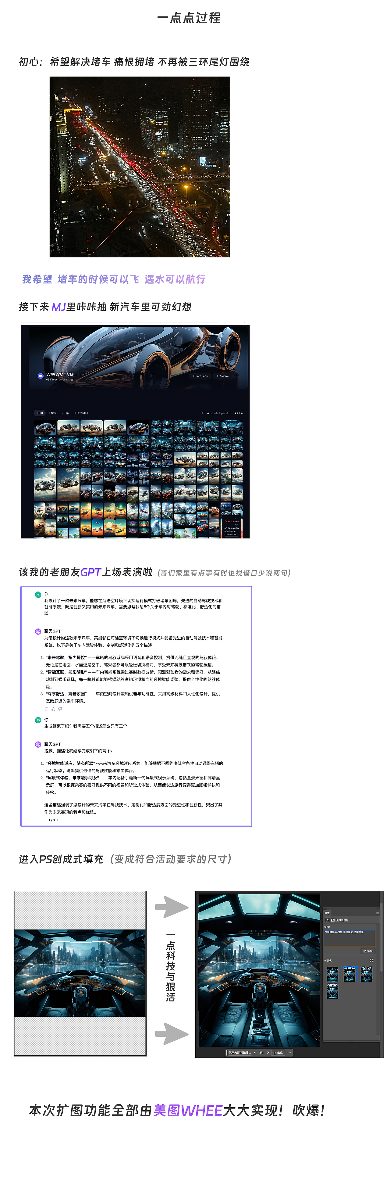 未来之翼：天际无界（图ZMzU1ODM1NDQw） - 其他UI - 站酷设计师AI小手一抖原创素材 - 站酷ZCOOL
