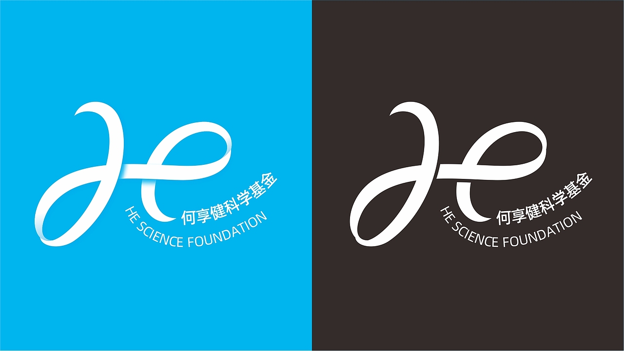 科学无限（图ZMzY5ODE0OTc2） - Logo - 站酷设计师徐长新原创素材 - 站酷ZCOOL