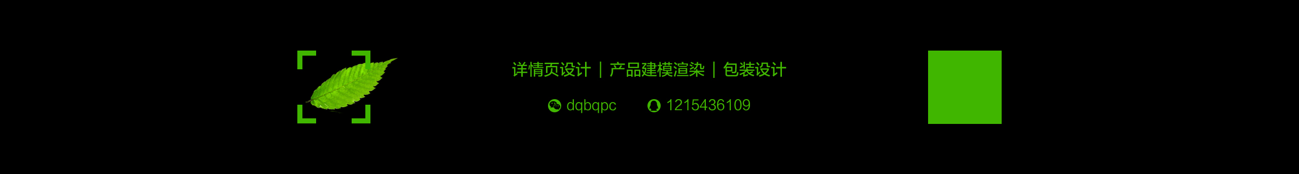 dqbqpc的个人主页（背景预览） - 主页背景设置 - 站酷设计师dqbqpc原创素材 - 站酷ZCOOL