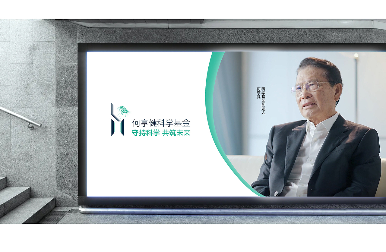 守持科学 共筑未来（图ZMzY5MjczMTEy） - Logo - 站酷设计师正能量设计师原创素材 - 站酷ZCOOL