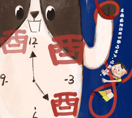 最川的个人主页（背景预览） - 主页背景设置 - 站酷设计师最川原创素材 - 站酷ZCOOL