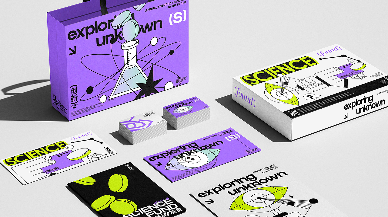 何享健科学基金LOGO&Slogan设计 | 品牌提案