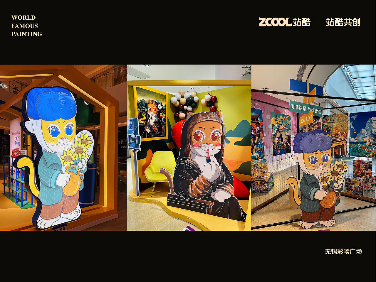 世界名画100｜清喵艺术博物馆（图ZMzQxNjEyMzUy） - 艺术插画 - 站酷设计师清喵原创素材 - 站酷ZCOOL