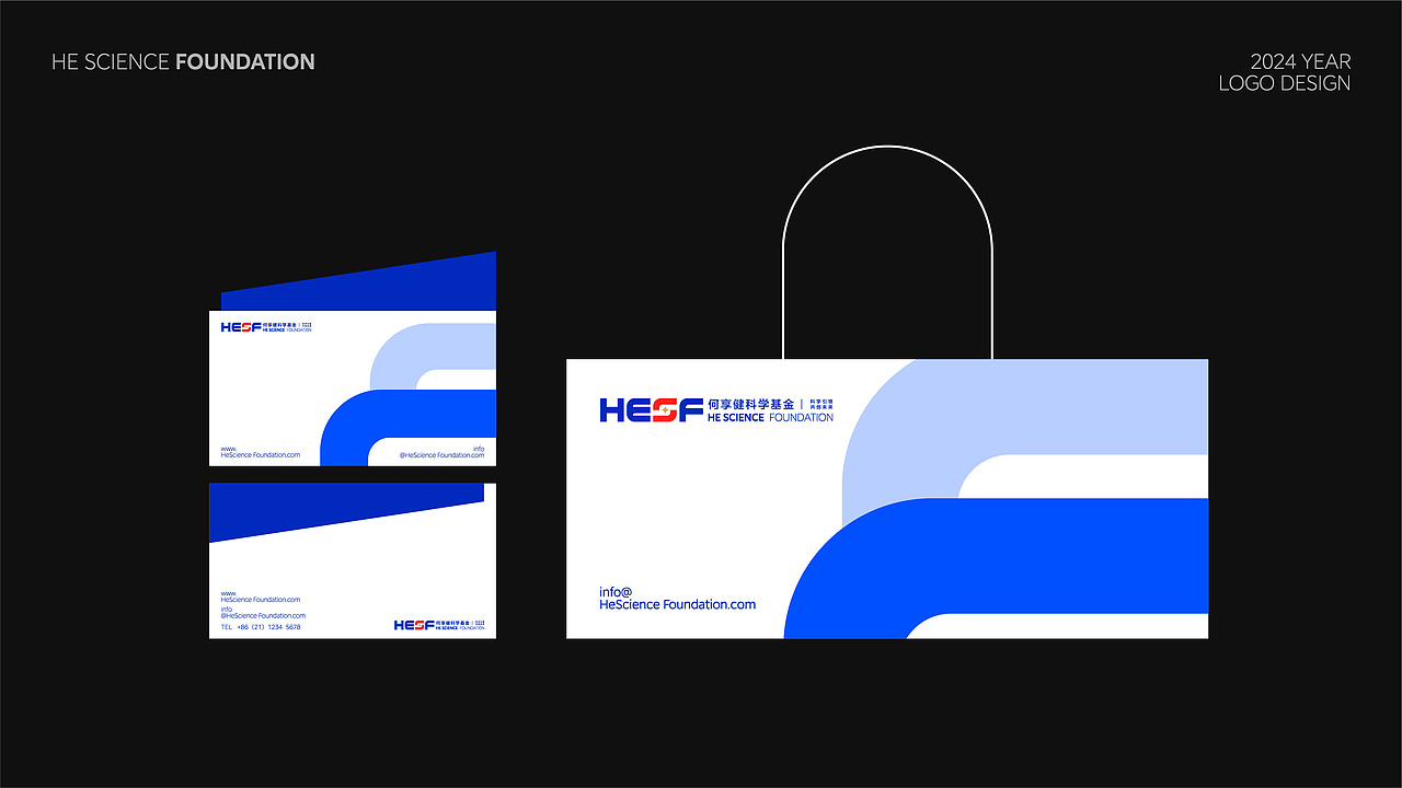 何享健科学基金Logo&Slogan设计