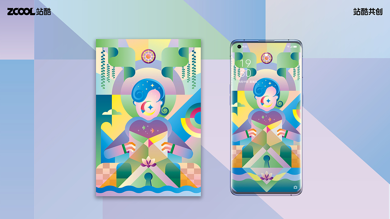 静享慢生活（图ZMzY4MjQ1Nzc2） - 艺术插画 - 站酷设计师青行自在原创素材 - 站酷ZCOOL