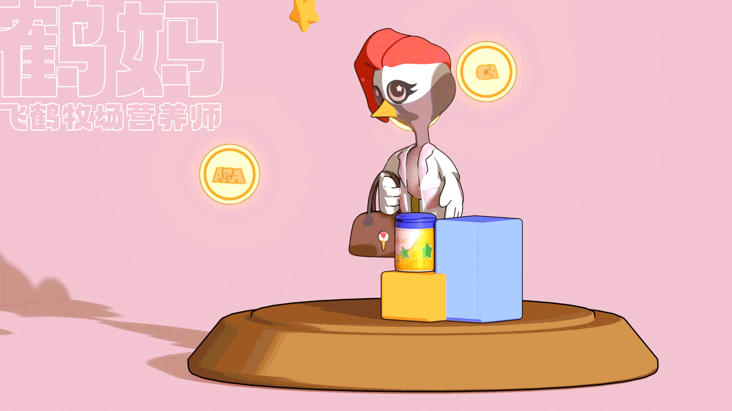 家族出道 鹤你来造·欢迎来到鹤一家（图ZMzM4NzE2MDYw） - IP形象 - 站酷设计师daewoo4原创素材 - 站酷ZCOOL