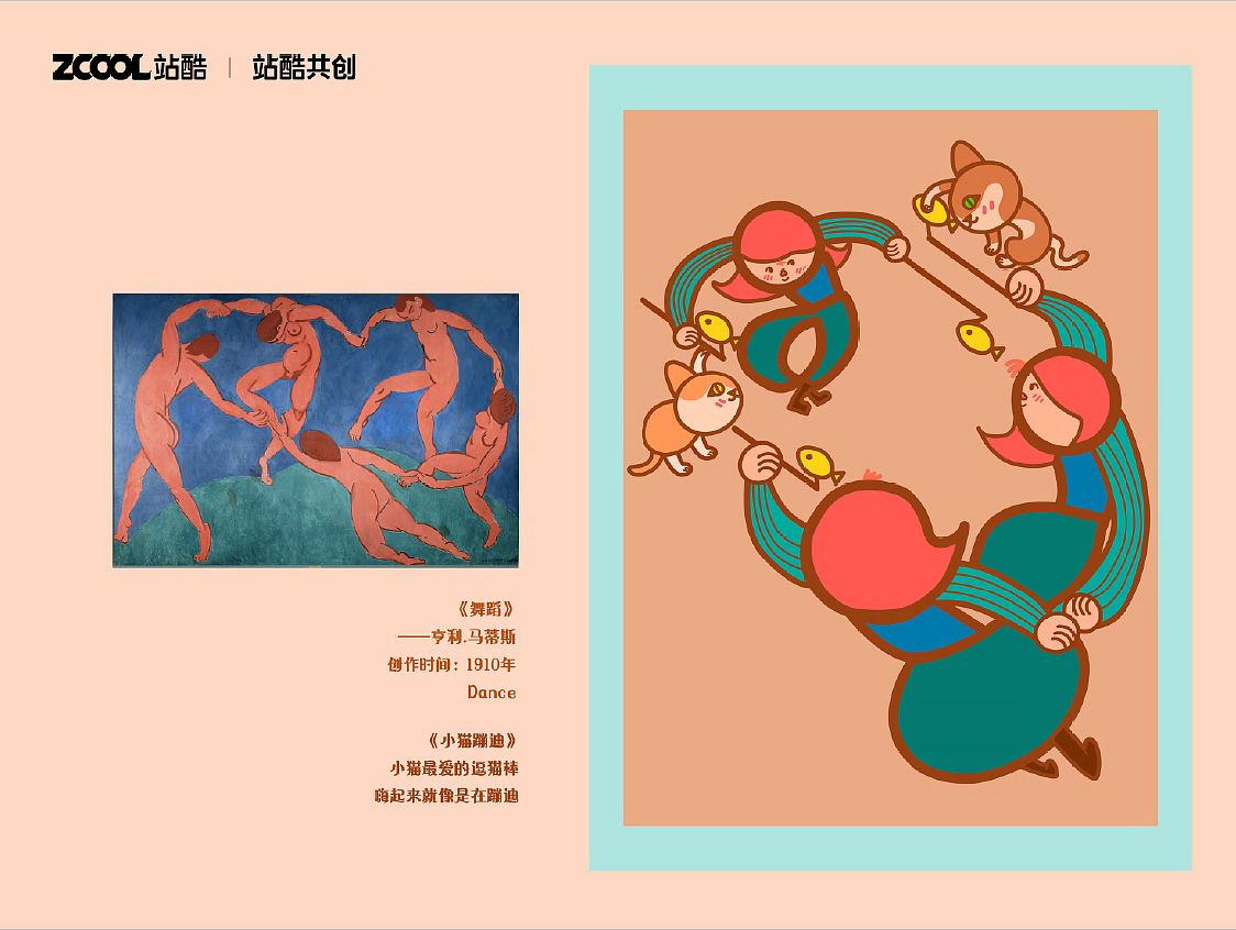 世界名画100-世界著名铲屎官（图ZMzQzNjYwNDgw） - 艺术插画 - 站酷设计师豆叽咕kazuko原创素材 - 站酷ZCOOL