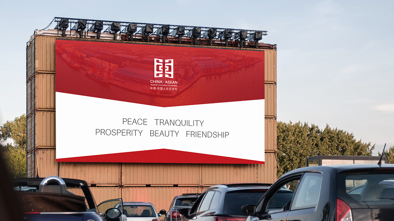 中国-东盟人文交流年标识设计（图ZMzU5NDE4NzY4） - Logo - 站酷设计师梦健飞原创素材 - 站酷ZCOOL