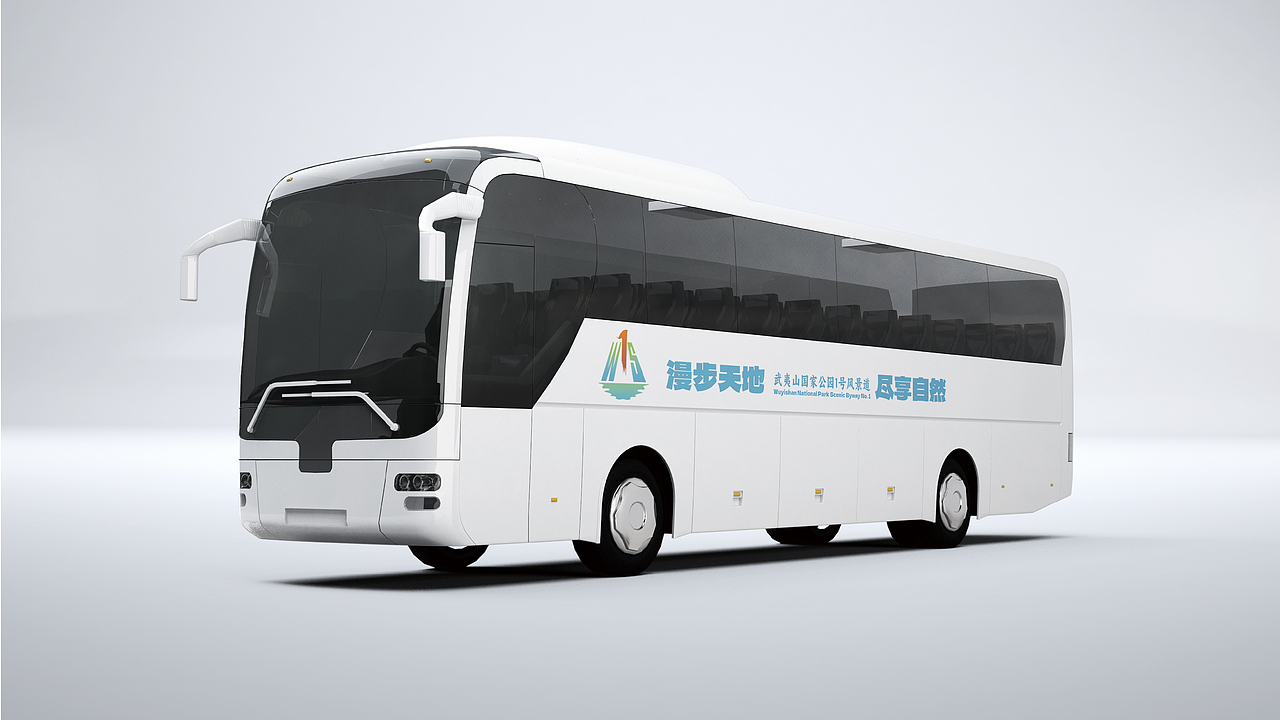 “武夷山国家公园1号风景道”品牌logo/宣传口号设计