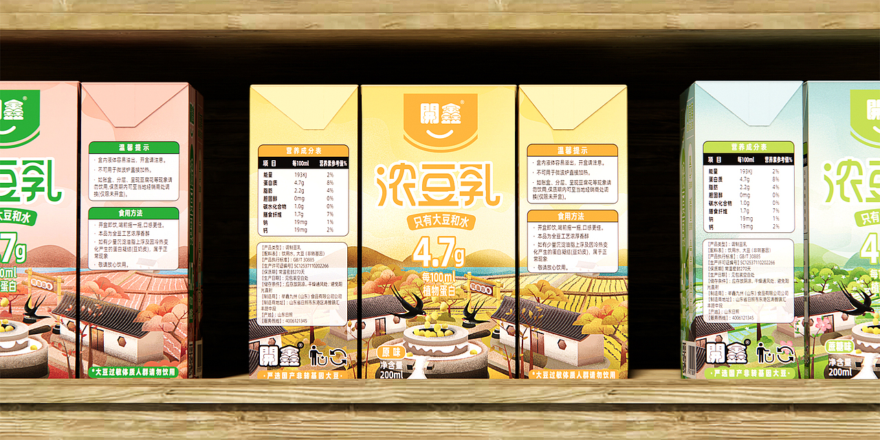 開鑫浓豆乳包装设计 | 開鑫四季农庄