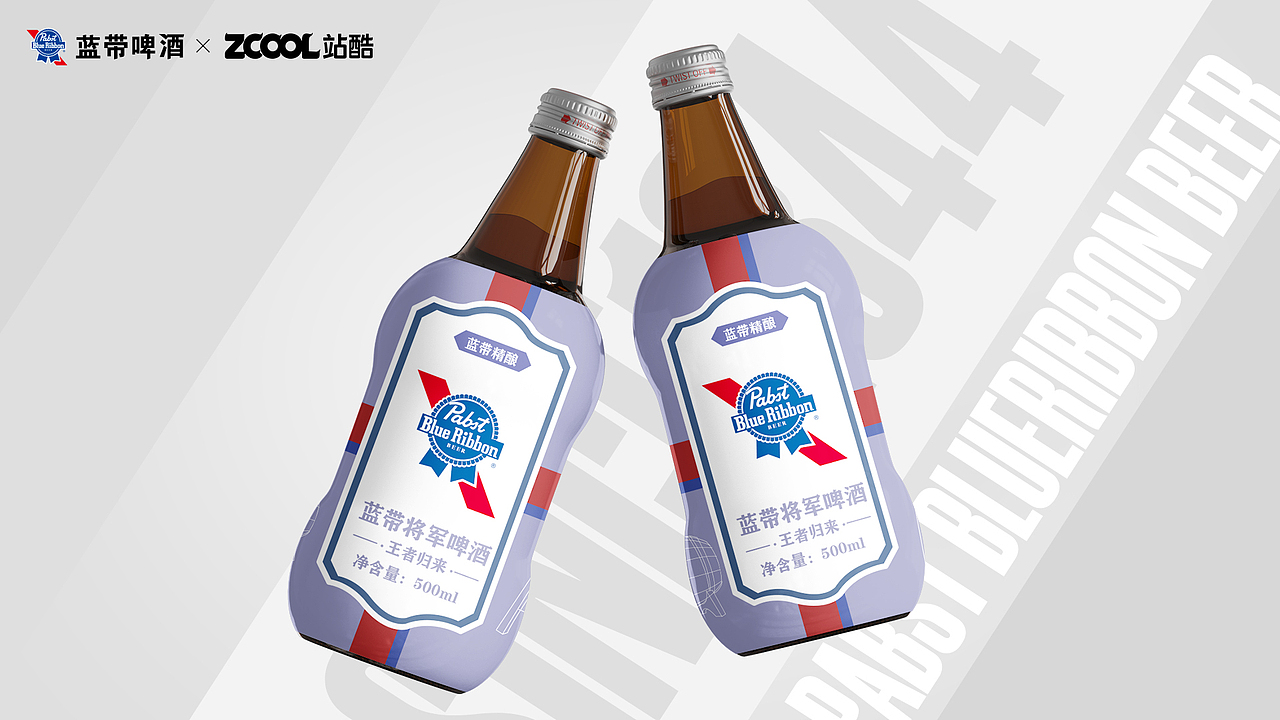 蓝带啤酒包装设计