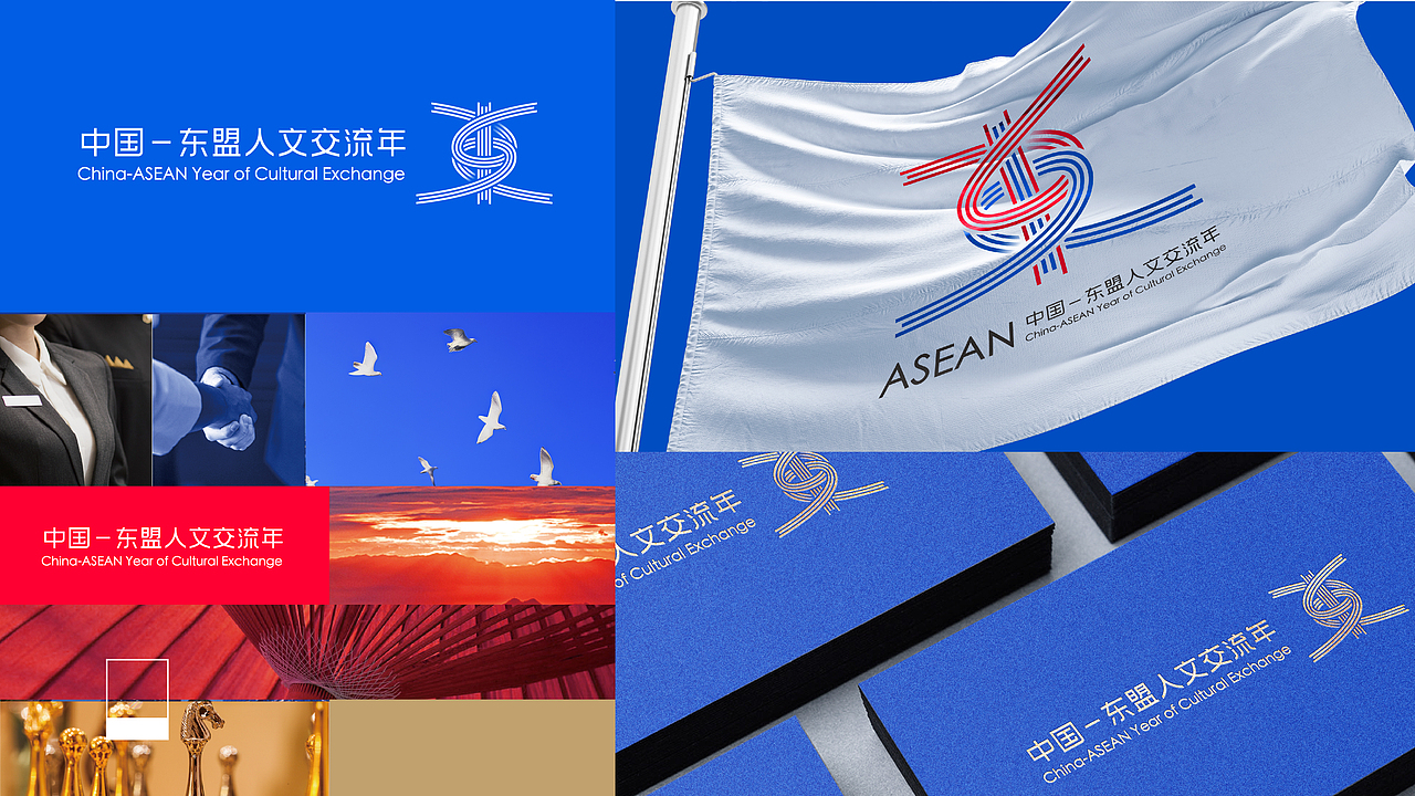 中国-东盟人文交流年LOGO征集设计（图ZMzYwMDg5MzAw） - Logo - 站酷设计师Band章鱼原创素材 - 站酷ZCOOL