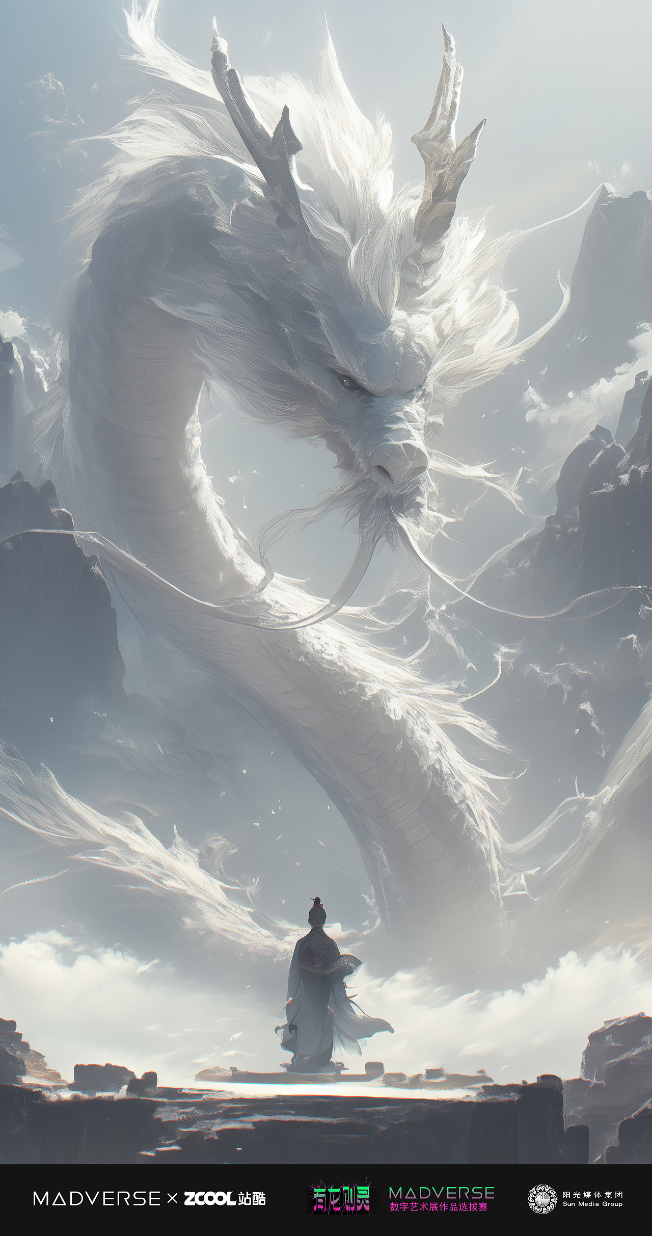 Midjourney AIGC丨西遇白龙