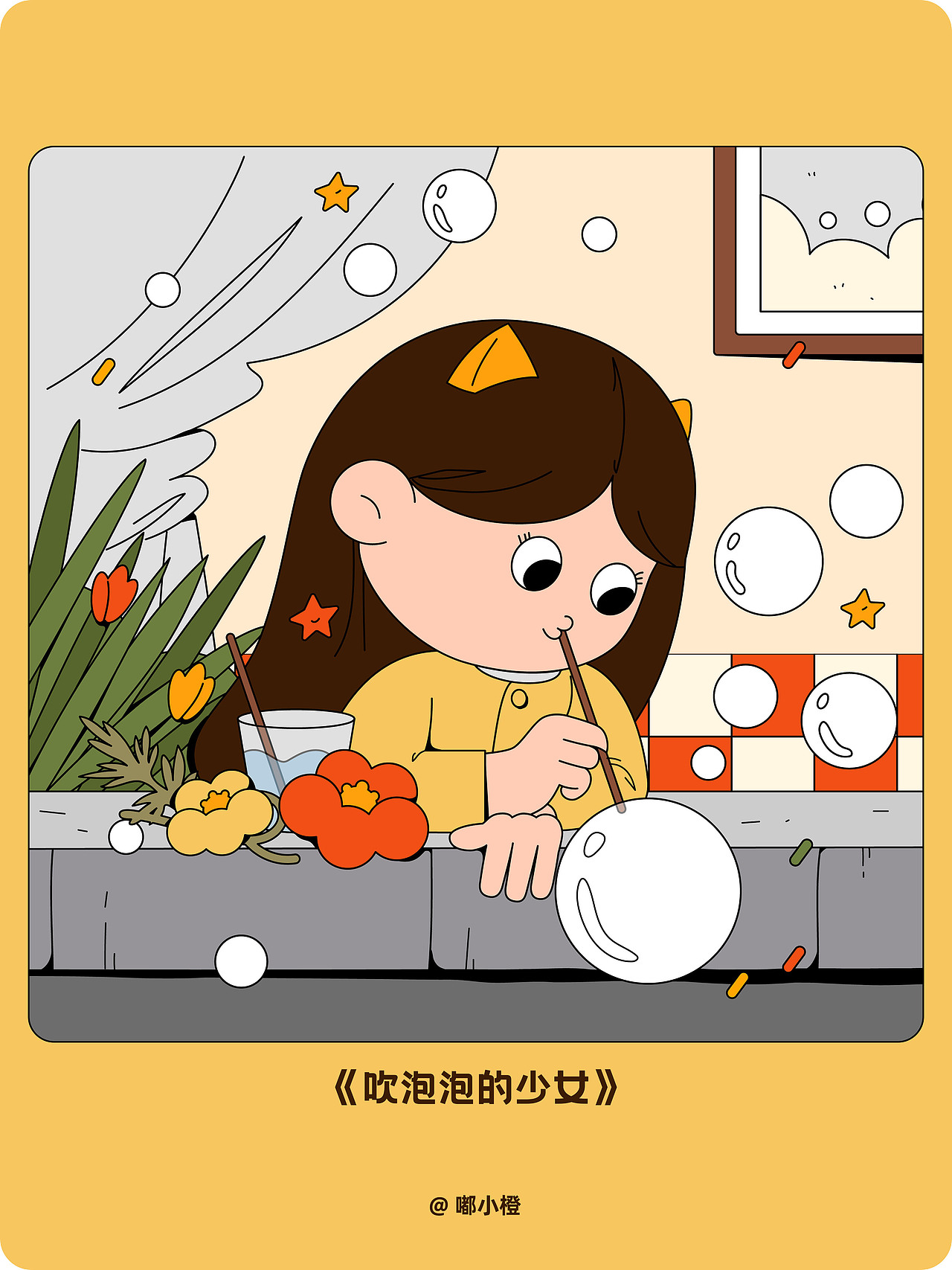 遇见世界名画（图ZMzQzODQwODc2） - 艺术插画 - 站酷设计师嘟小橙原创素材 - 站酷ZCOOL