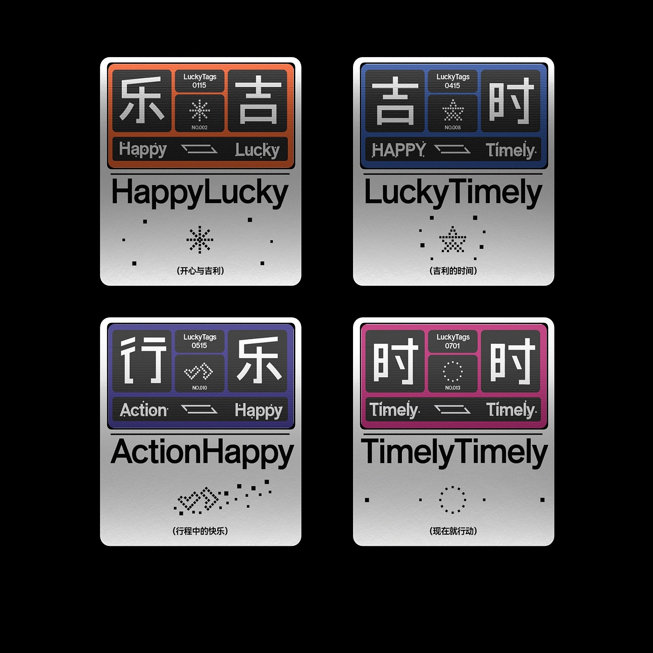 吉时行乐·好时好礼 Packging Design（图ZMzQzNzgzMTky） - 包装 - 站酷设计师YujianHuang原创素材 - 站酷ZCOOL