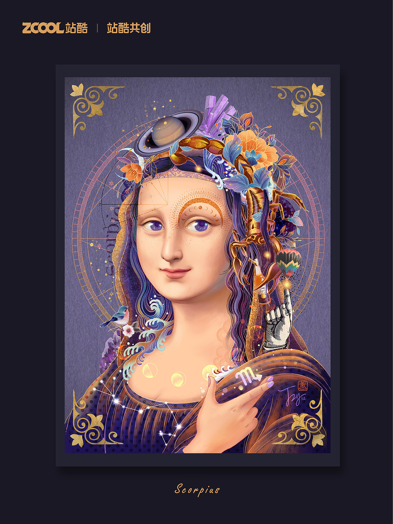 【星之所象】- 名画篇