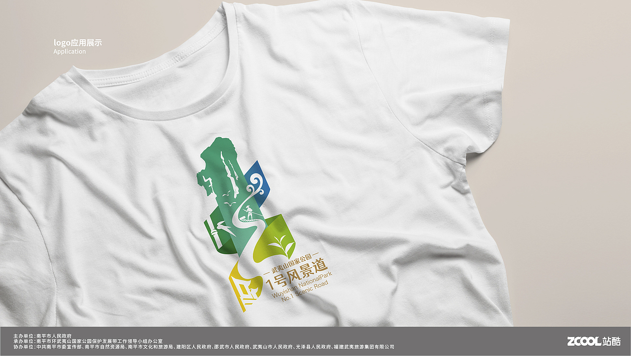 一路环转山水间 无限风光尽武夷（图ZMzQ5OTYwMjY0） - Logo - 站酷设计师LADY灰原创素材 - 站酷ZCOOL