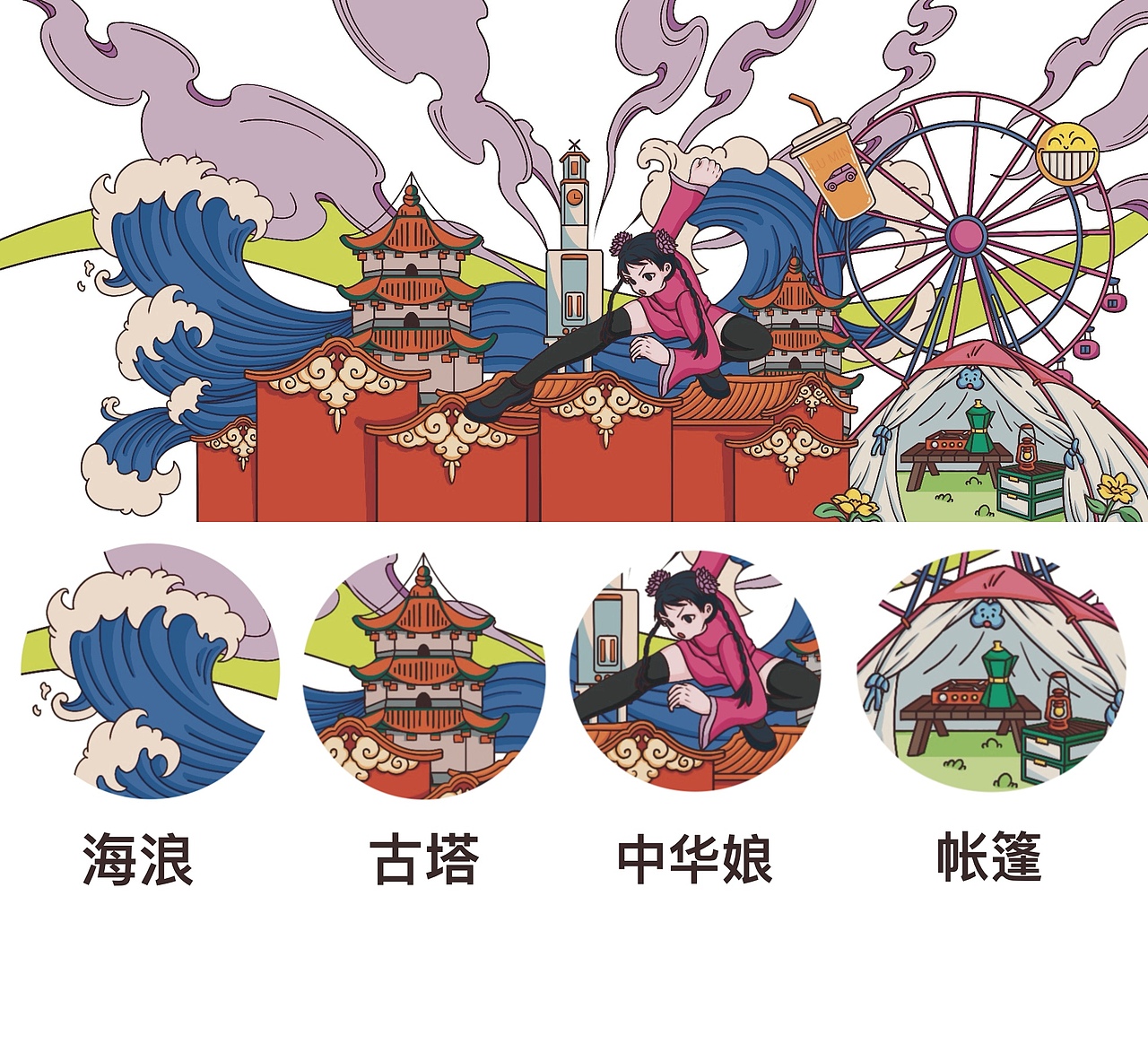 长安汽车多巴胺作品（图ZMzY5MTE4NDky） - 图案 - 站酷设计师佬瓷说的没错原创素材 - 站酷ZCOOL