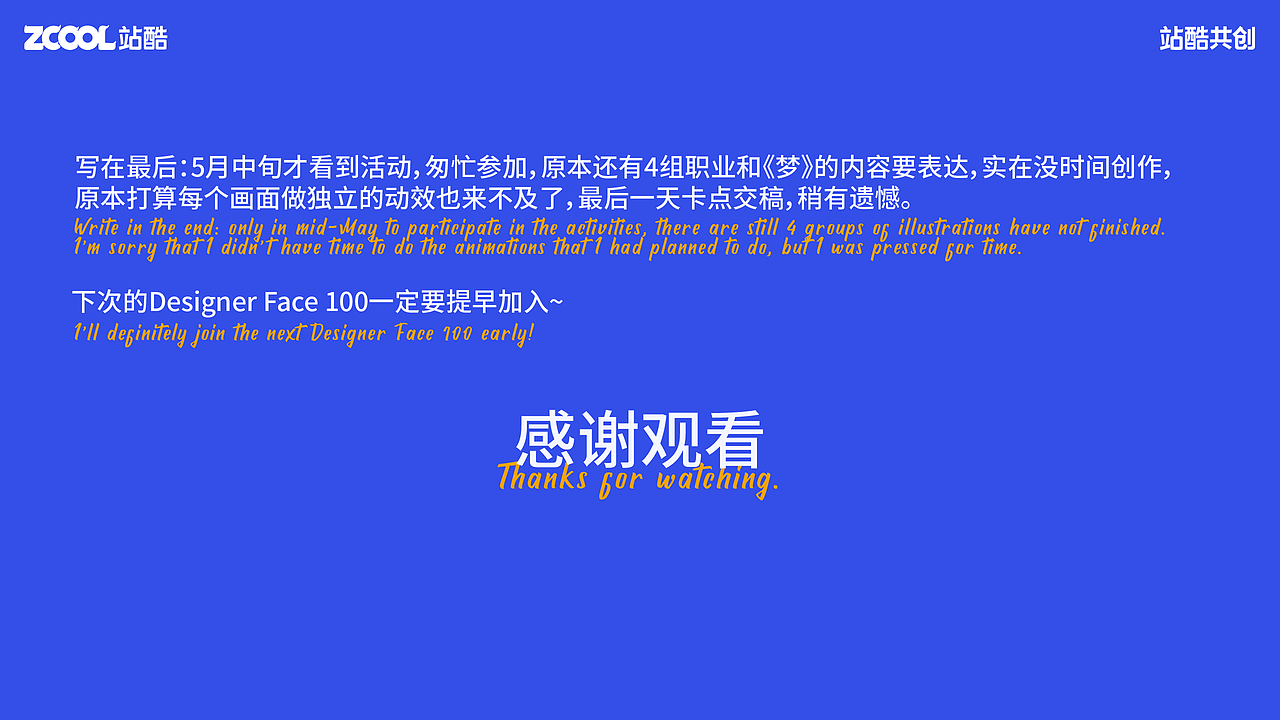 躺平100 —— 每个人都有自己的《梦》（图ZMzY5NzQ0NDM2） - 艺术插画 - 站酷设计师elemento_lee原创素材 - 站酷ZCOOL