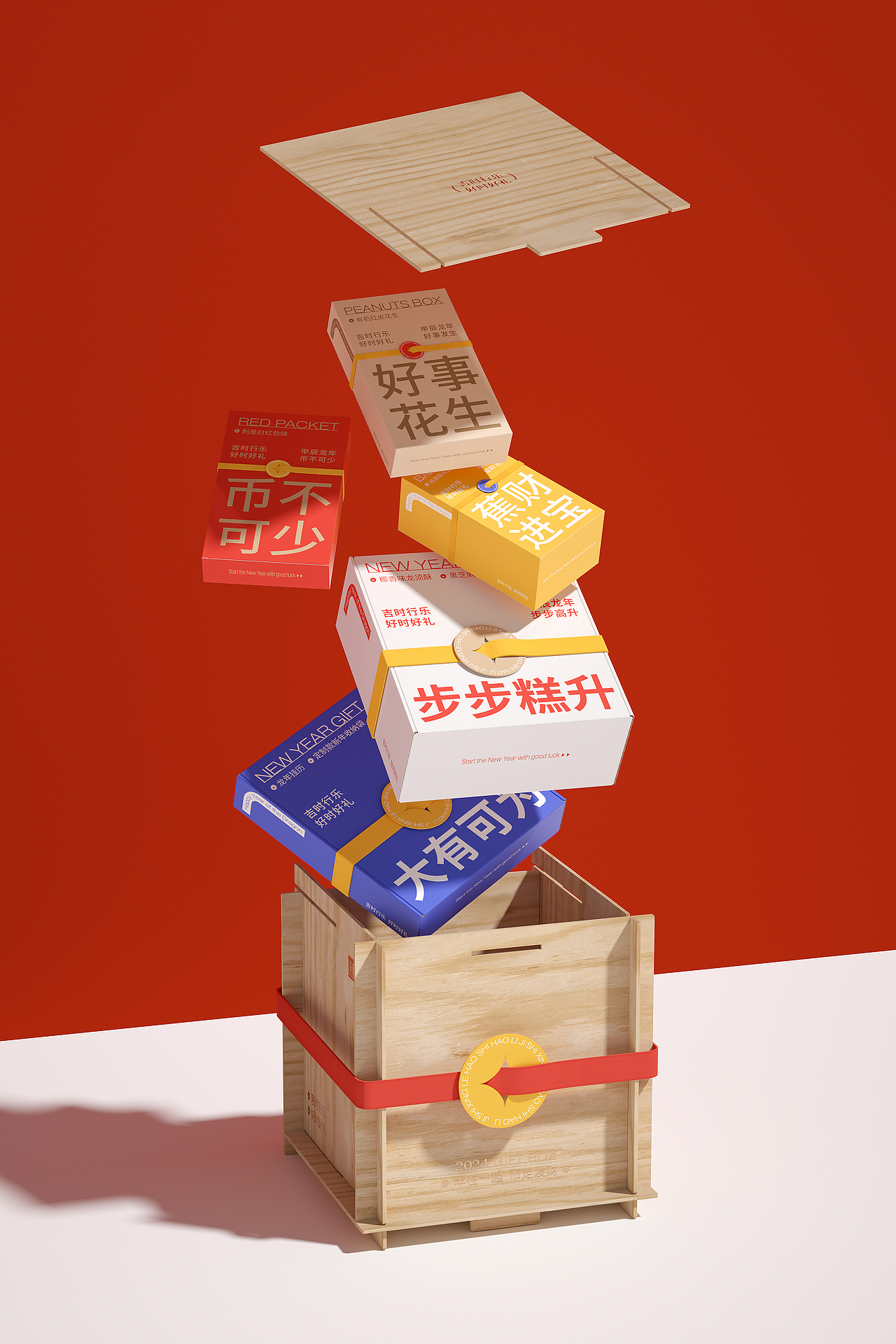 年在一起 币定发财(图ZMzQzNTE1NTA4) - 包装 - 站酷设计师罗才怪原创素材 - 站酷ZCOOL