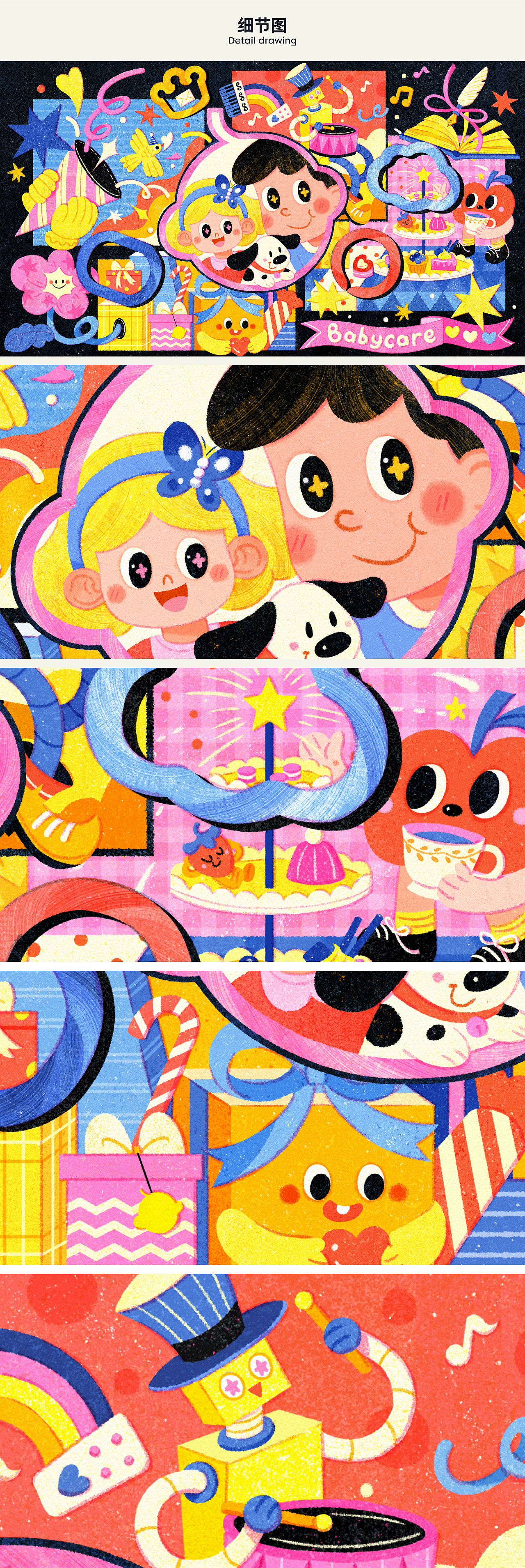 Babycare｜童年之窗（图ZMzU0NTc4NDEy） - 海报 - 站酷设计师大灰兰原创素材 - 站酷ZCOOL